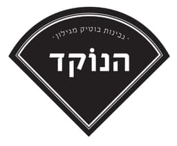 הנוקד